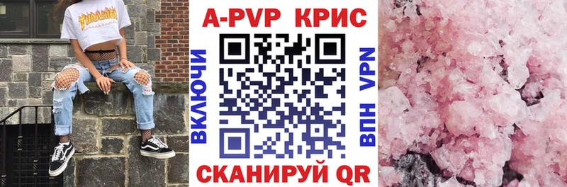 Alpha-PVP крисы CK Избербаш