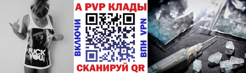 закладки  KRAKEN ONION  APVP Crystall  Избербаш 