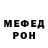 ГЕРОИН хмурый Antonin Mercalek