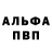 Мефедрон VHQ Sebastian Remme