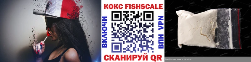 Кокаин 97%  omg зеркало  Избербаш  цена  