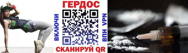 цена   Избербаш  ссылка на мегу ссылка  ГЕРОИН хмурый 