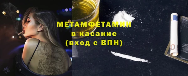МДМА Вязники