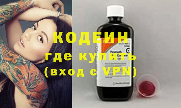марихуана Вяземский