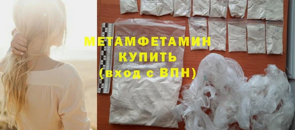 МДМА Вязники