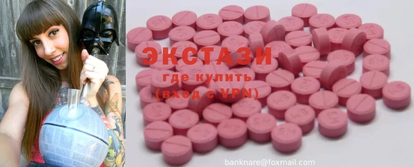 МДМА Вязники