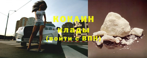 марихуана Вяземский