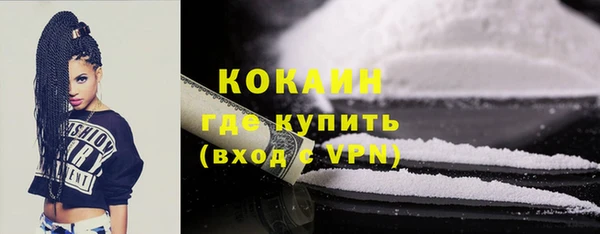 марихуана Вяземский