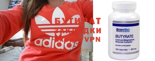 марихуана Вяземский