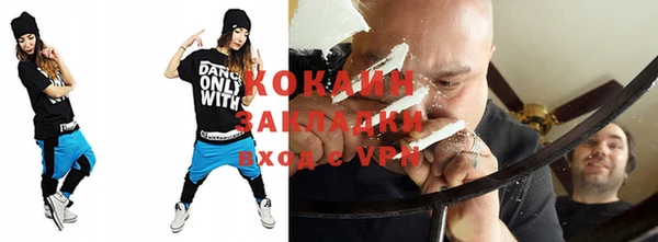 МДМА Вязники