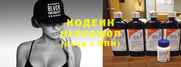 марихуана Вяземский