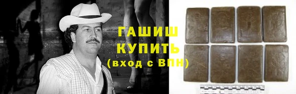 марихуана Вяземский