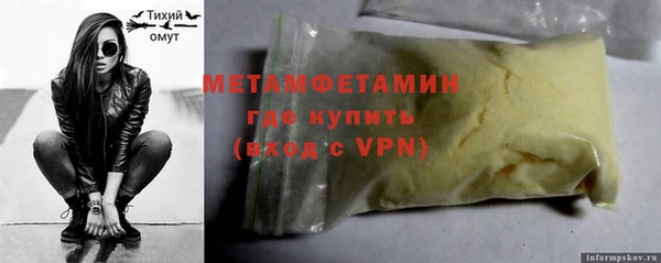марихуана Вяземский