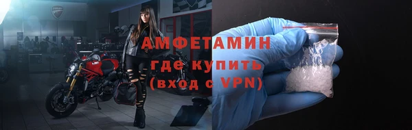 ALPHA-PVP Таштагол
