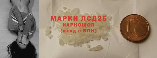 марихуана Вяземский