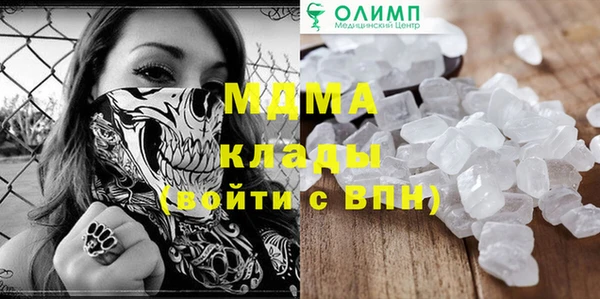 марихуана Вяземский