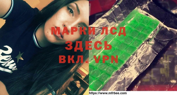 марихуана Вяземский