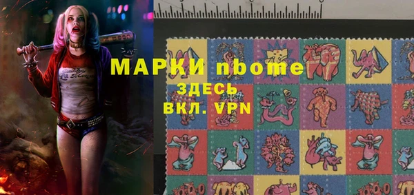 МДМА Вязники