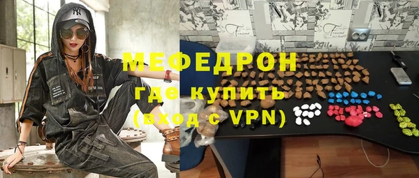 марихуана Вяземский