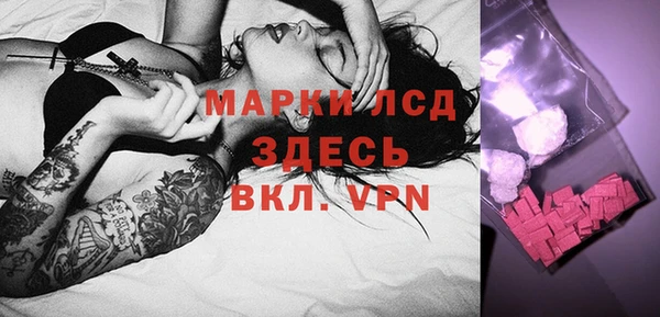 МДМА Вязники