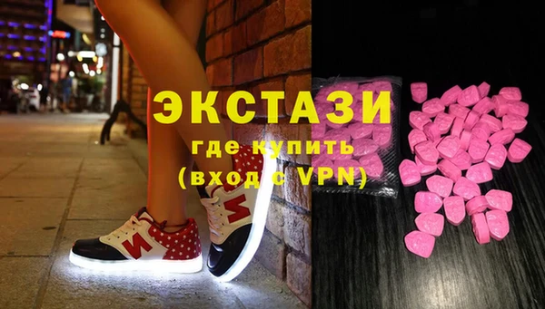 МДМА Вязники