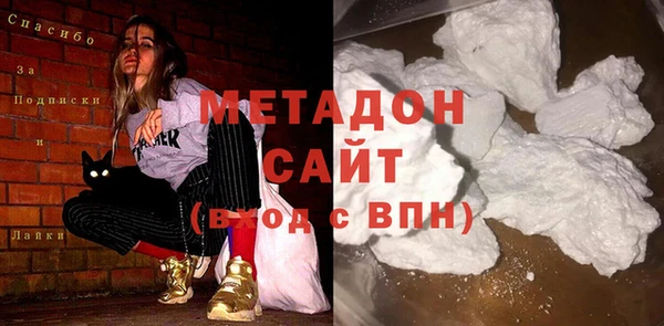 марихуана Вяземский