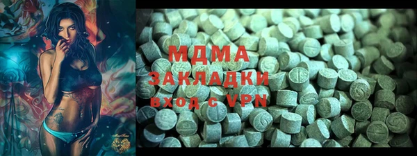 МДМА Вязники