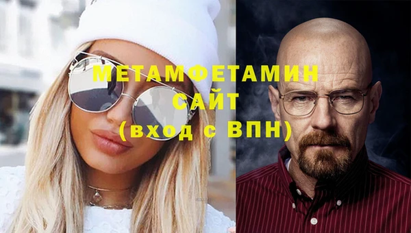 марихуана Вяземский
