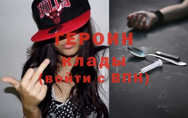 МДМА Вязники