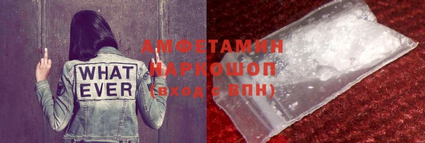 Альфа ПВП Верхнеуральск