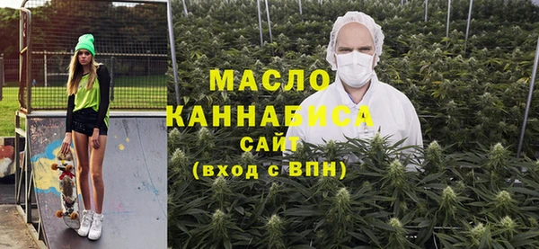 марихуана Вяземский