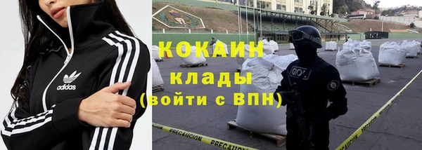 МДМА Вязники