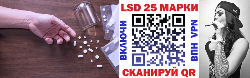 darknet какой сайт  Избербаш  LSD-25 экстази кислота 