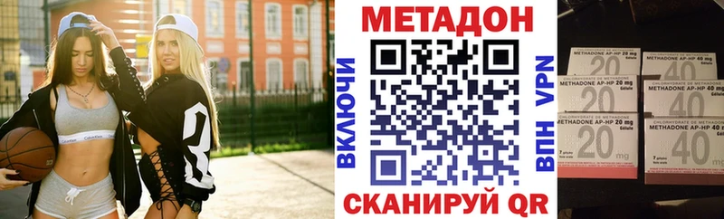 Метадон мёд  blacksprut ссылки  Избербаш  наркотики 