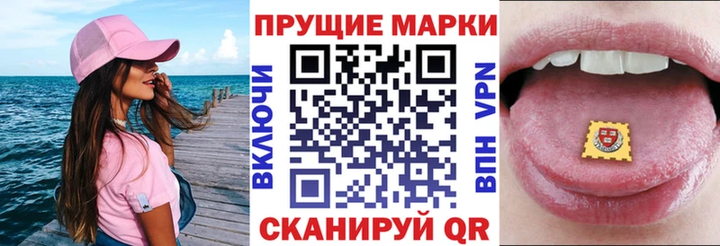 Наркотические марки 1500мкг  Избербаш 