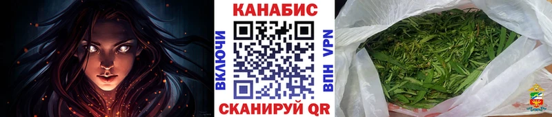 где продают наркотики Избербаш Канабис гибрид